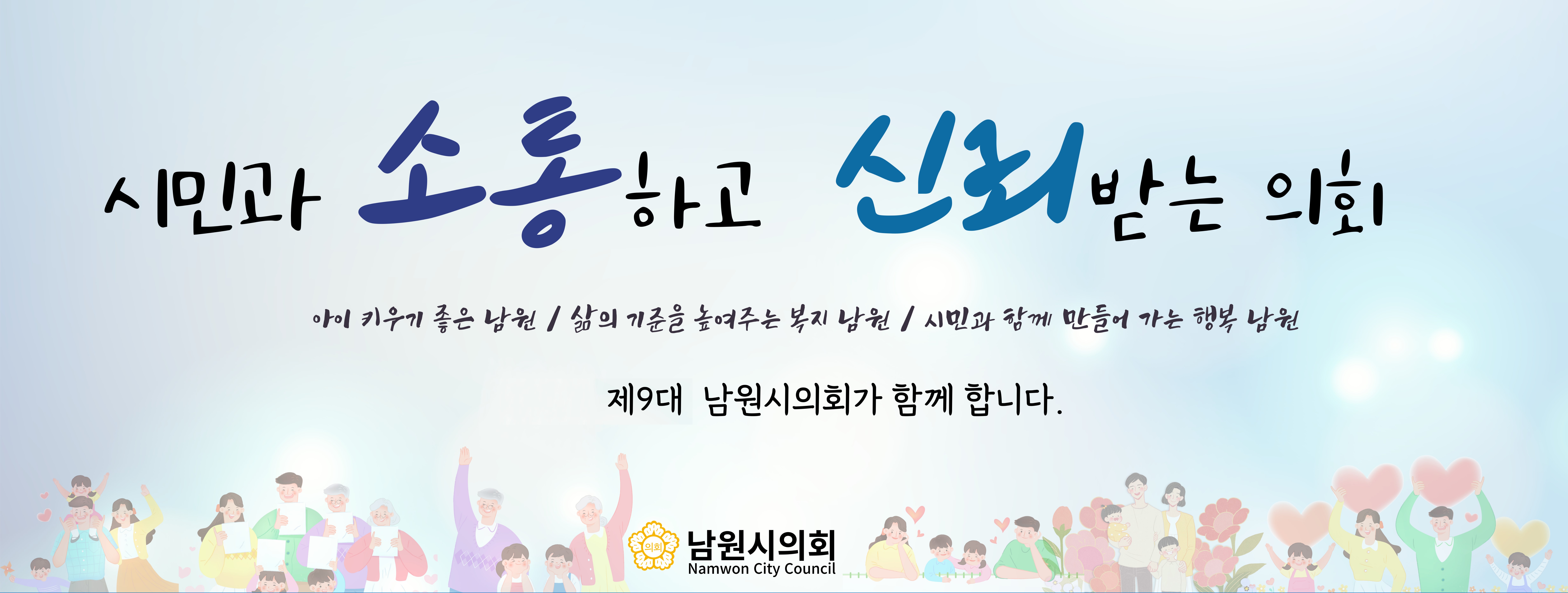 ��������ȸ