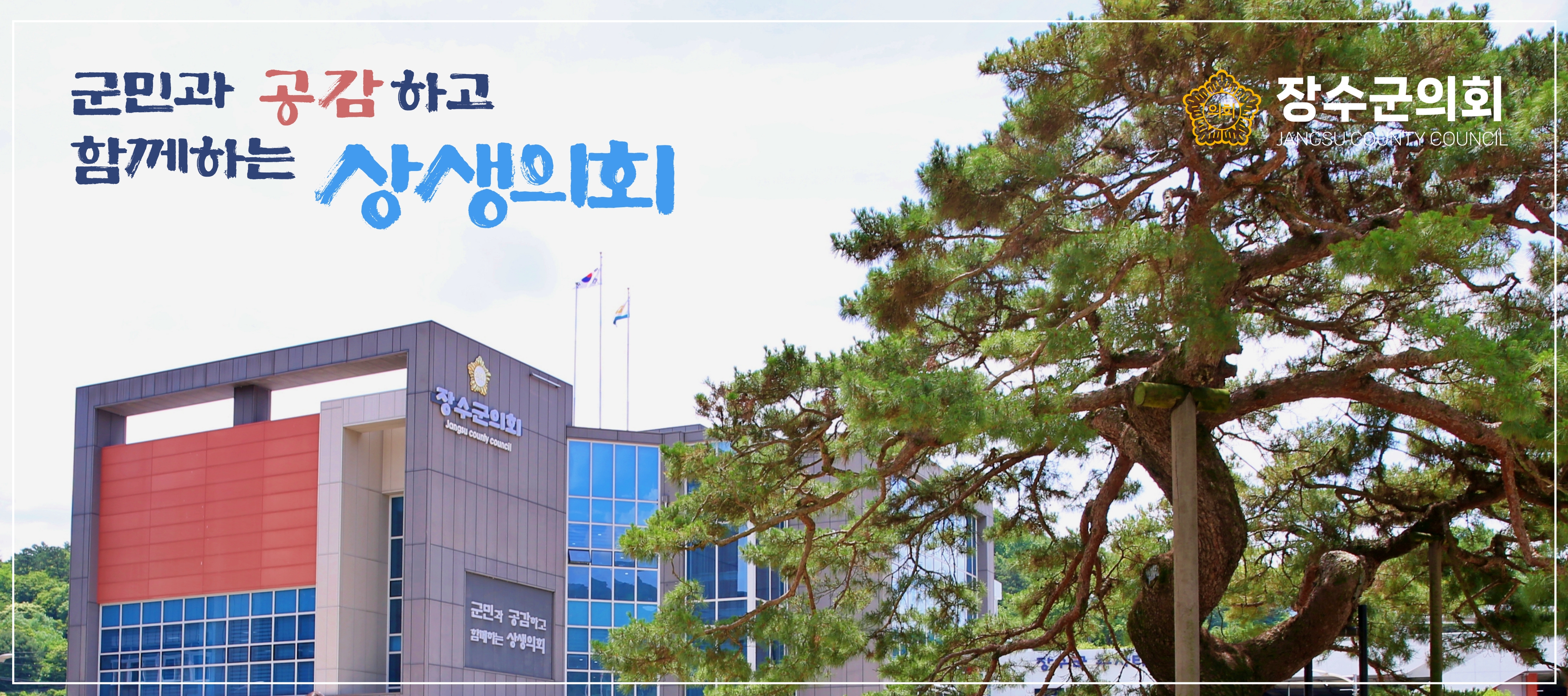 �������ȸ