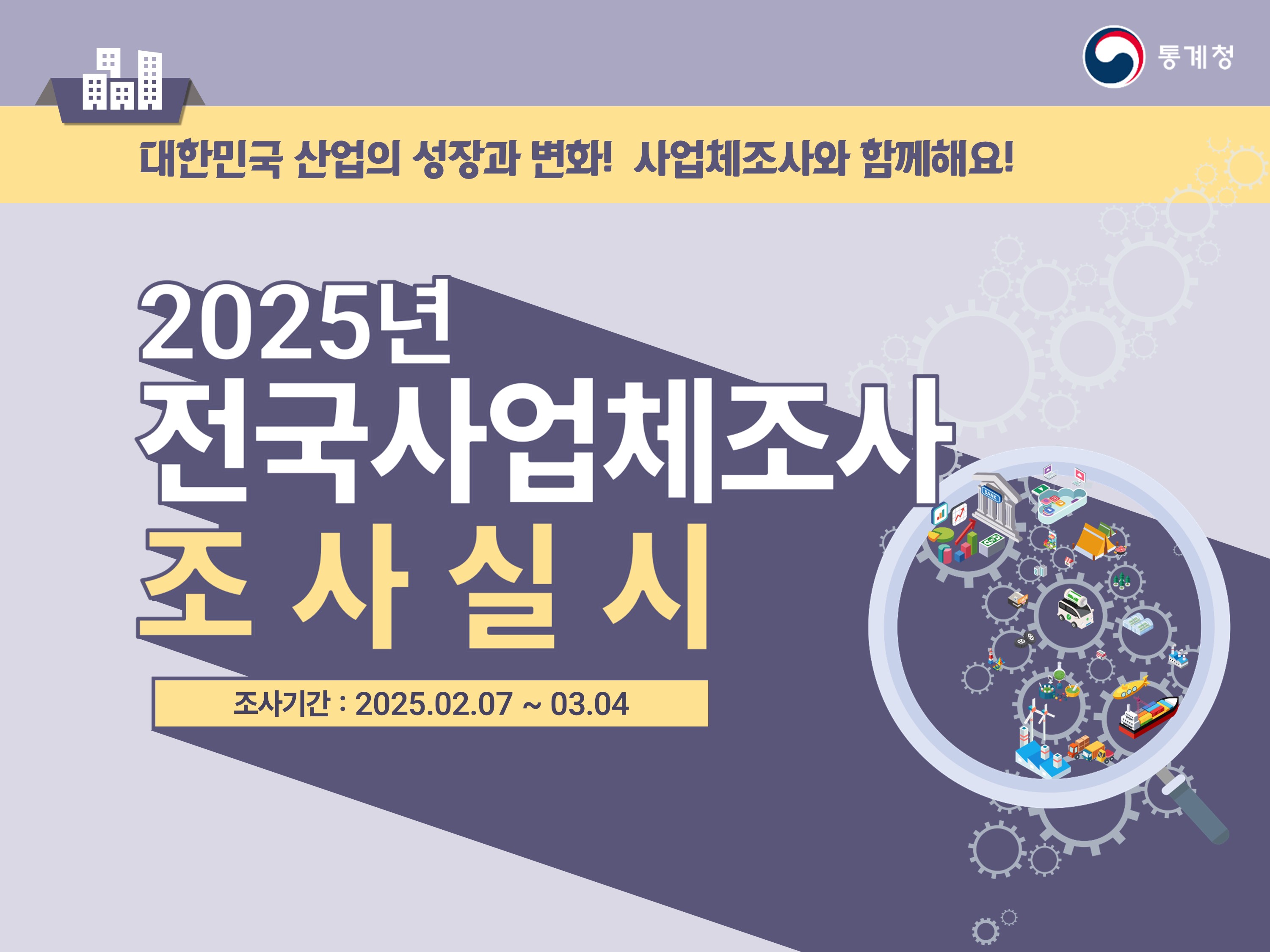 , 2025   ü ǽ