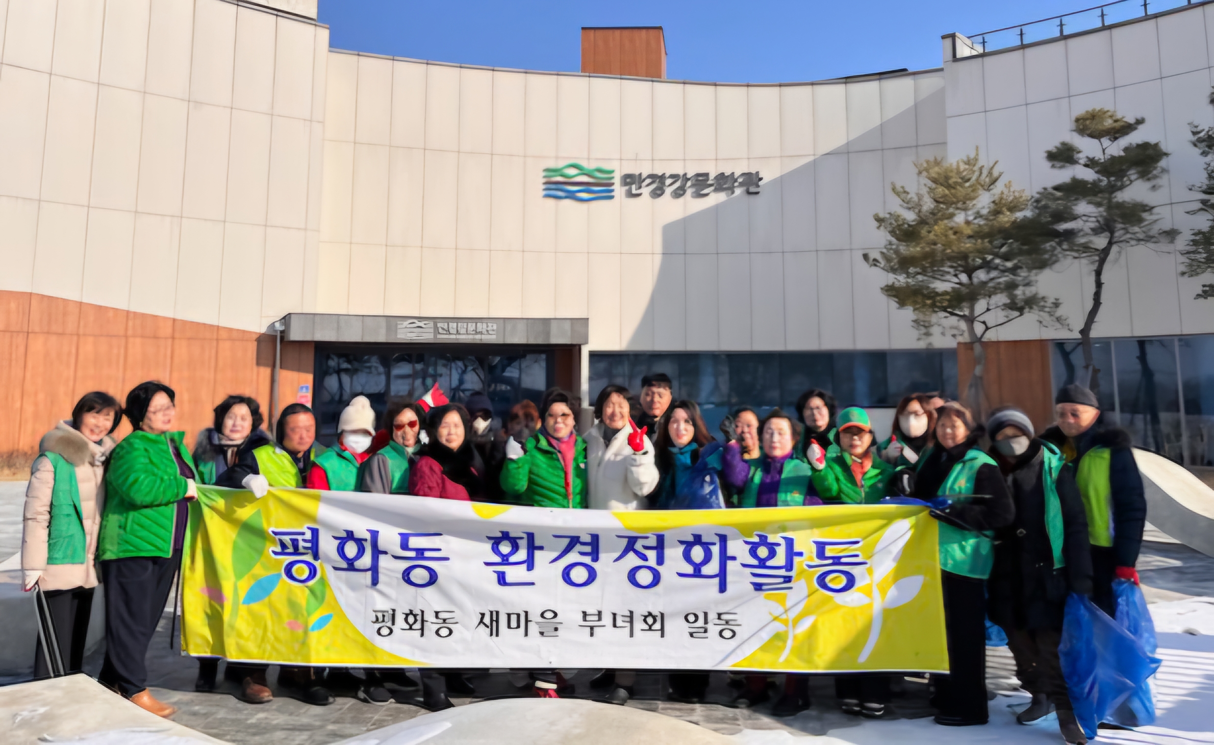ȭ  γȸ,  츮   ֺ ȯ 