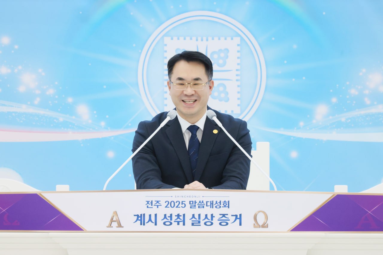 ȸڡž    2025 뼺ȸ 
