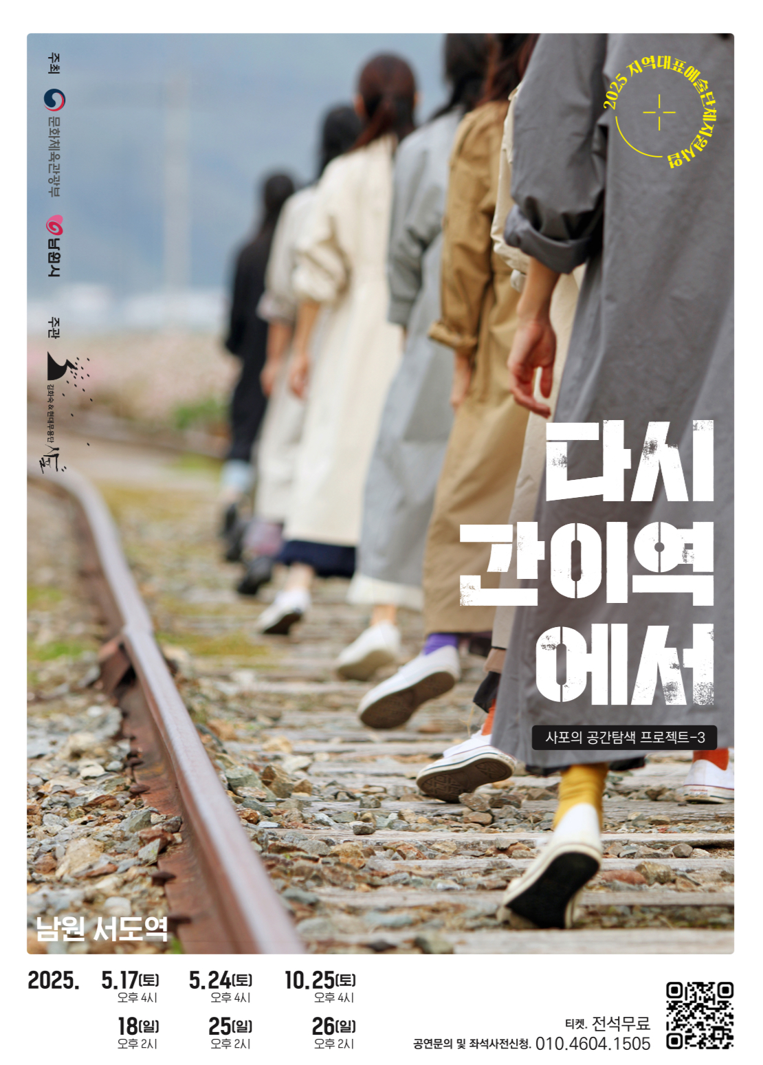 , 빫 ٽ ̿  