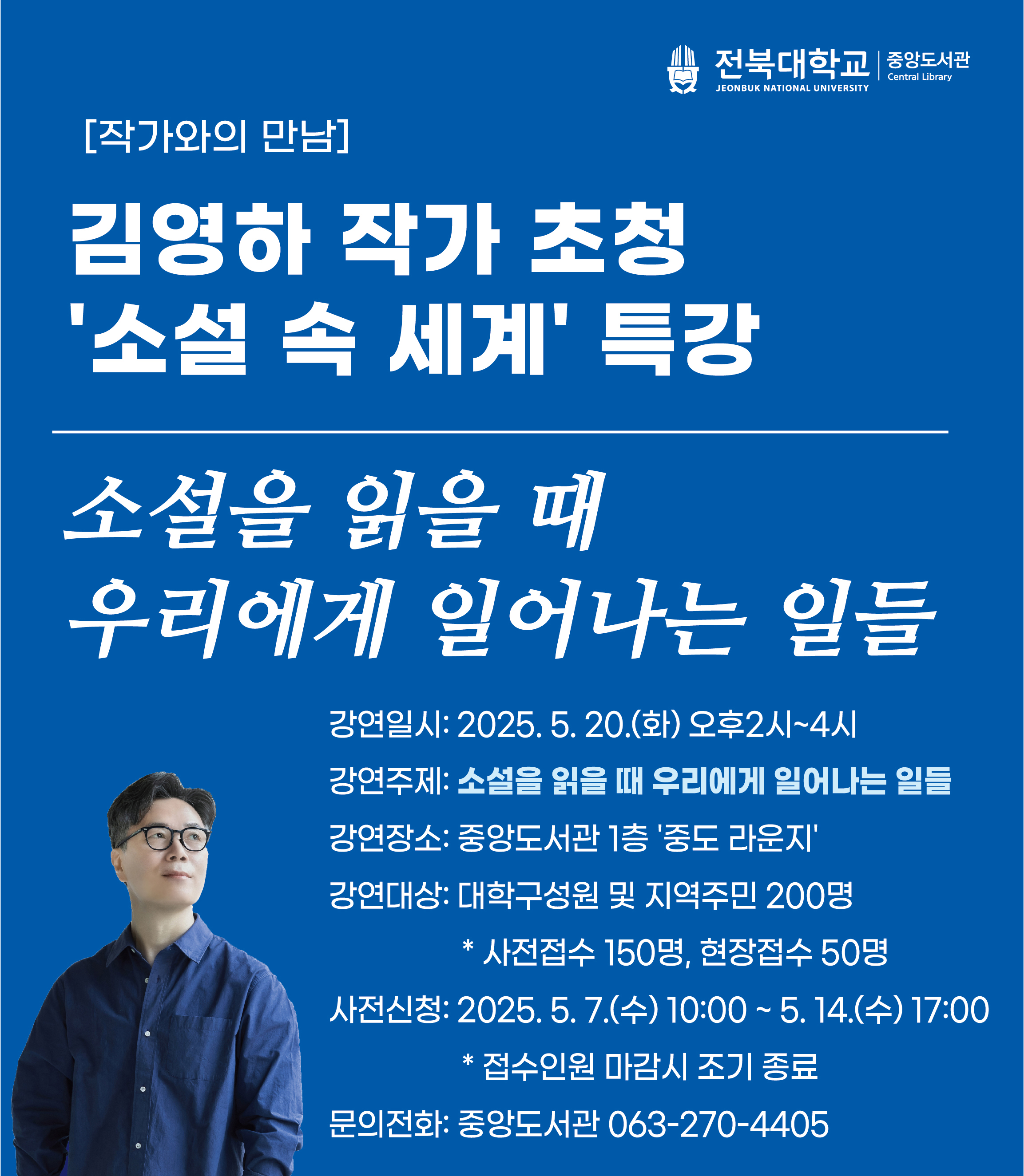  츮 Ҽ ŷǴ°? 迵 ۰û Ư 