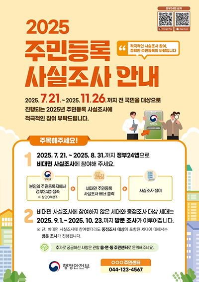 , 2025 ֹε 硦ǰ 