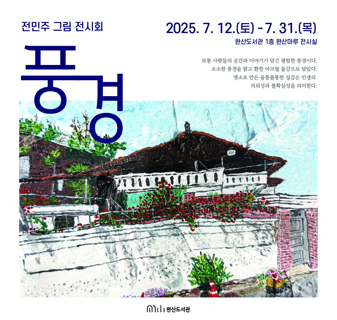 ϻ굵 ϻ긶   ȭ 
