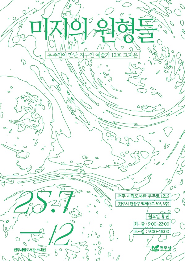  ۰ ַ 1216   顯 