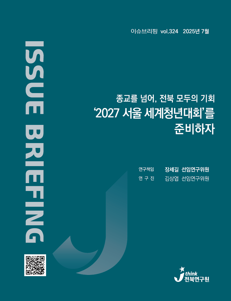 2027  ûȸ,   ȸΡ