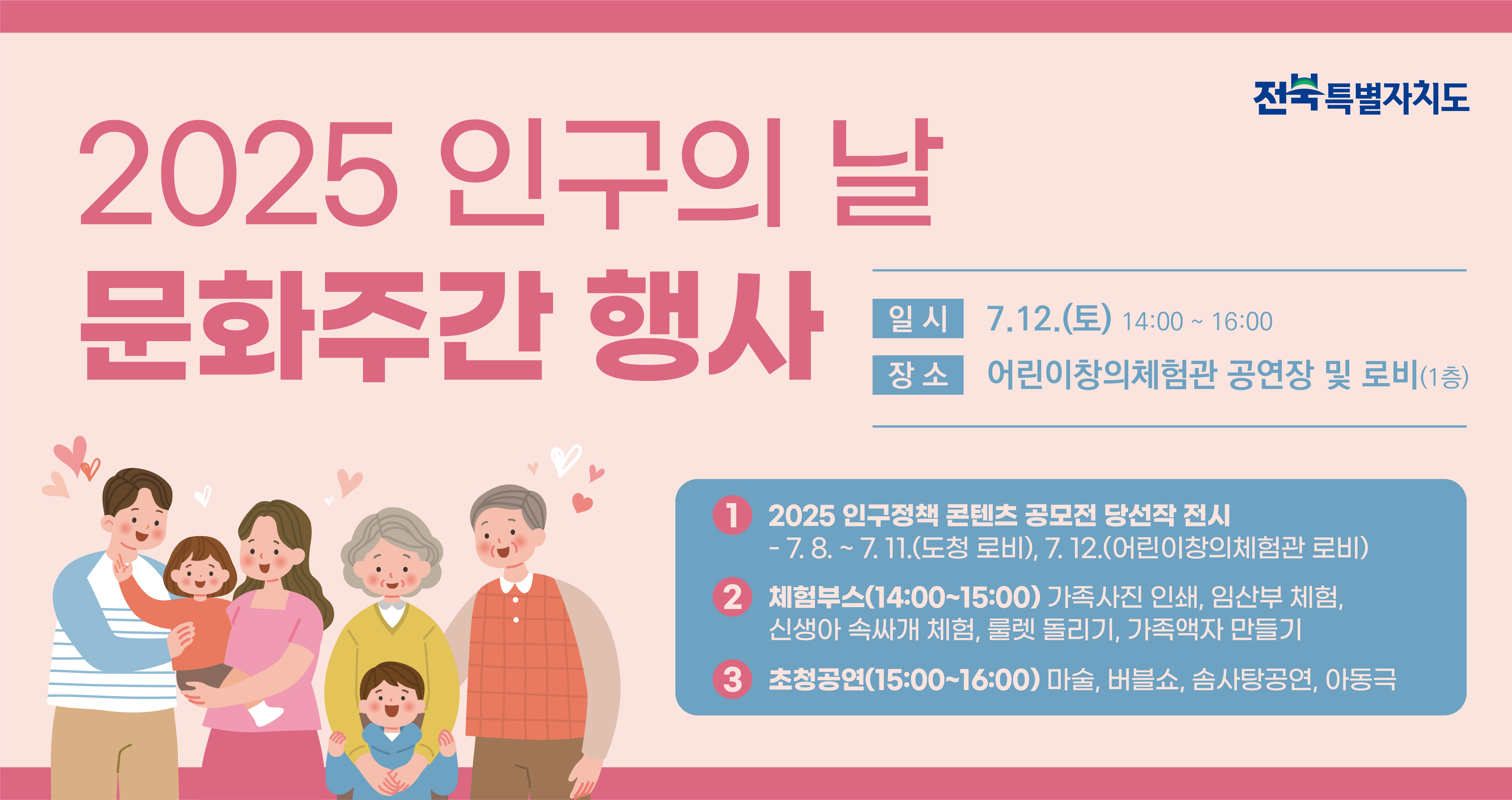 αȭ, 츮 Բ ؿ!   α  ȭְ 