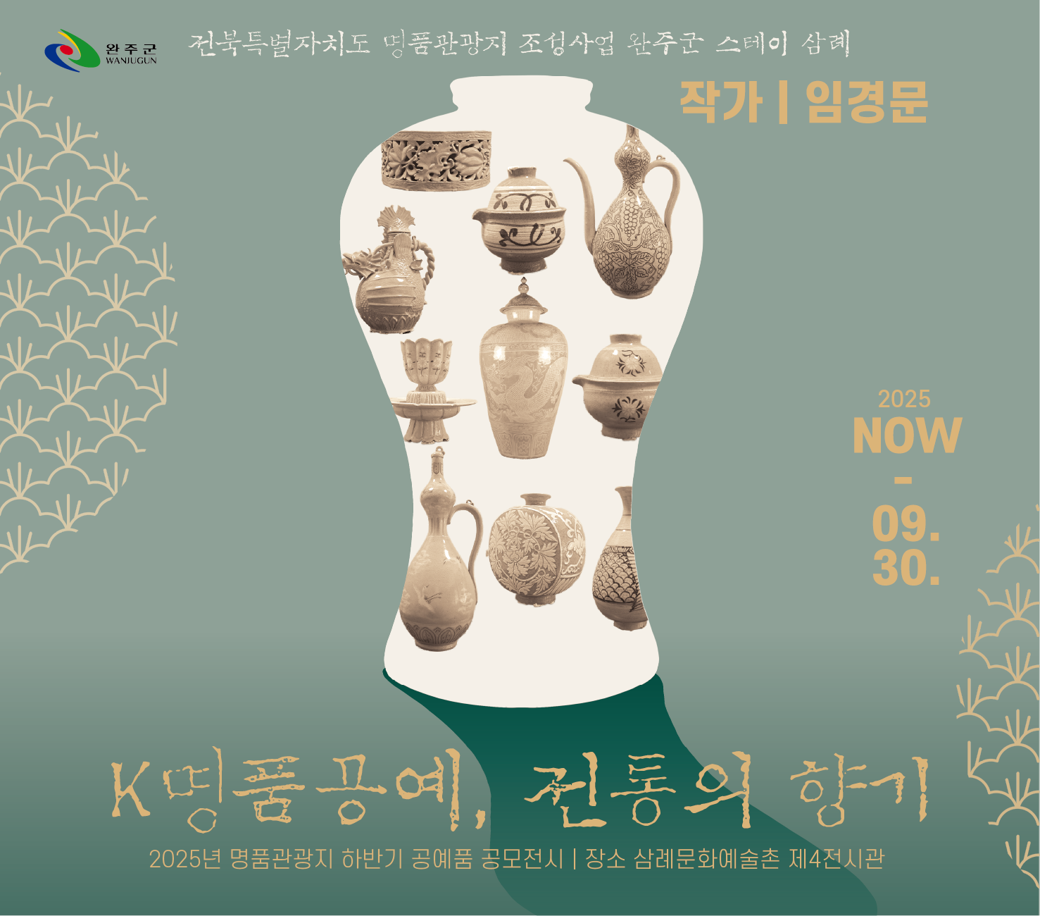 K-ǰ ,    - Ӱ湮  ǰ 