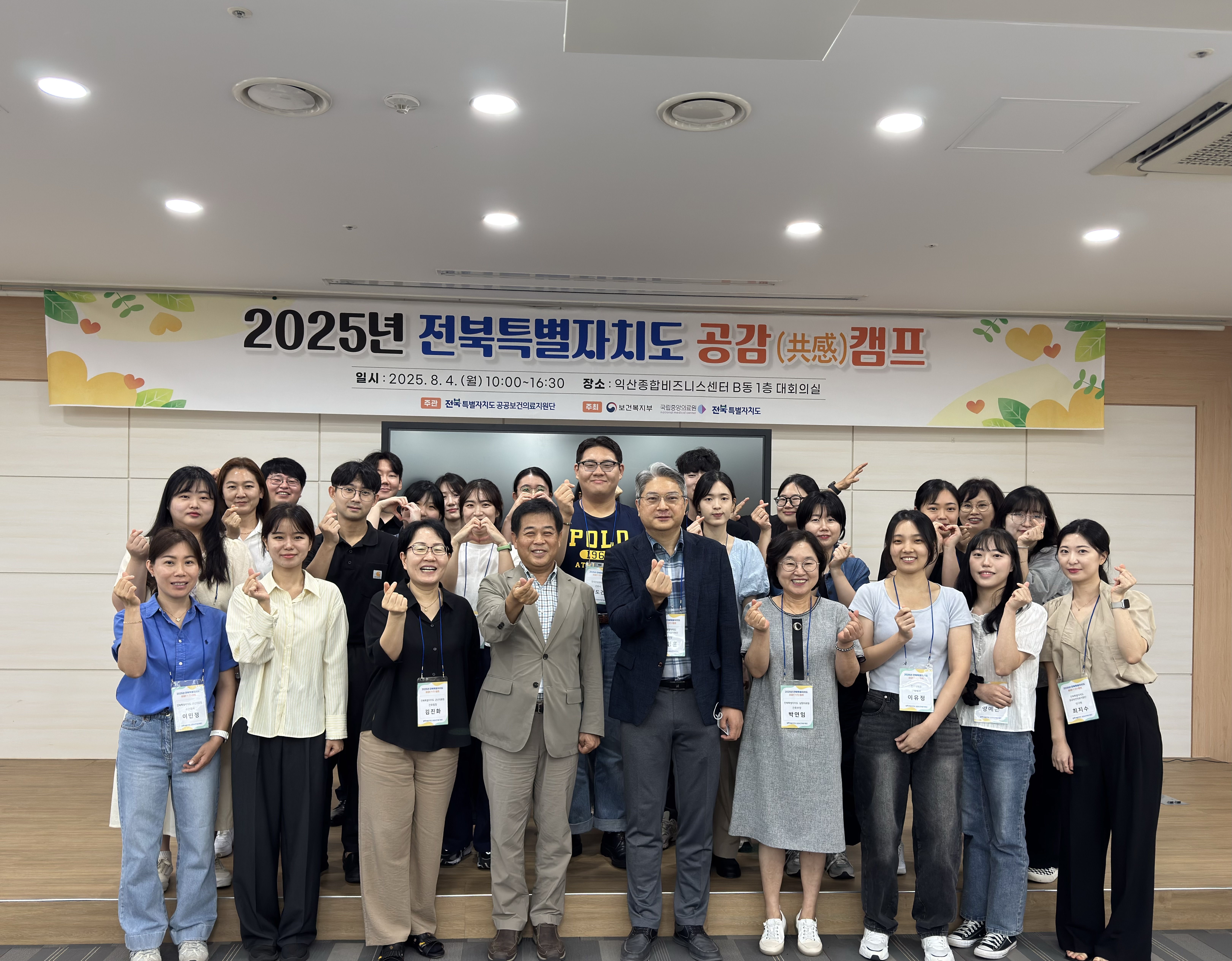 Ưġ, ߺл  '2025 ķ' 