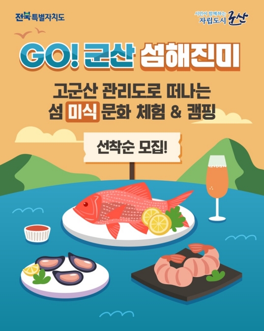  ̽İ GO!  ̡  