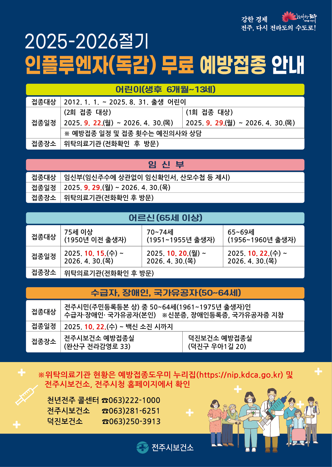 ֽ, ÷翣ڡڷγ19   ǽ