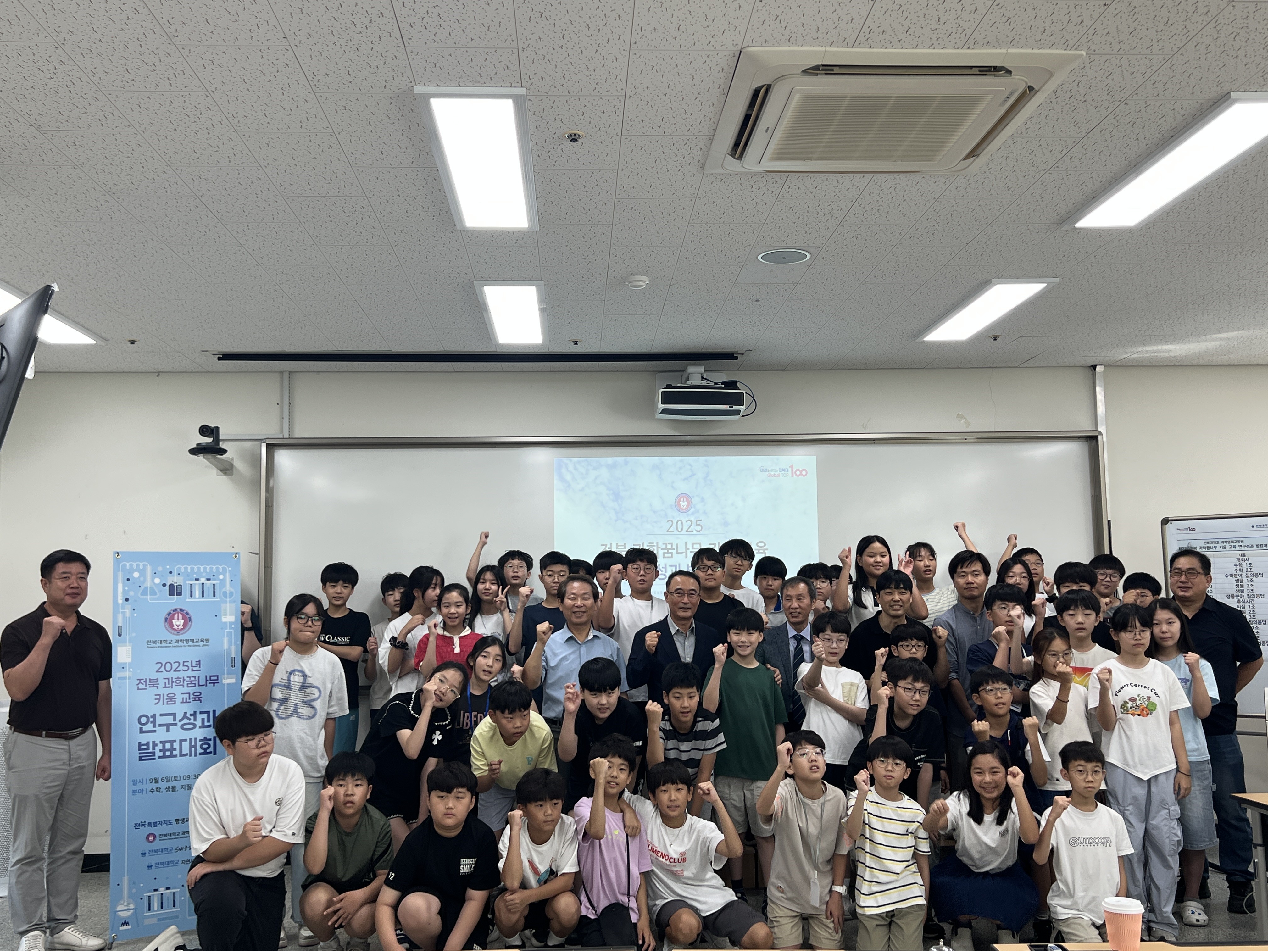 ϴ п米 2025  в޳ Ű  ǥȸ 