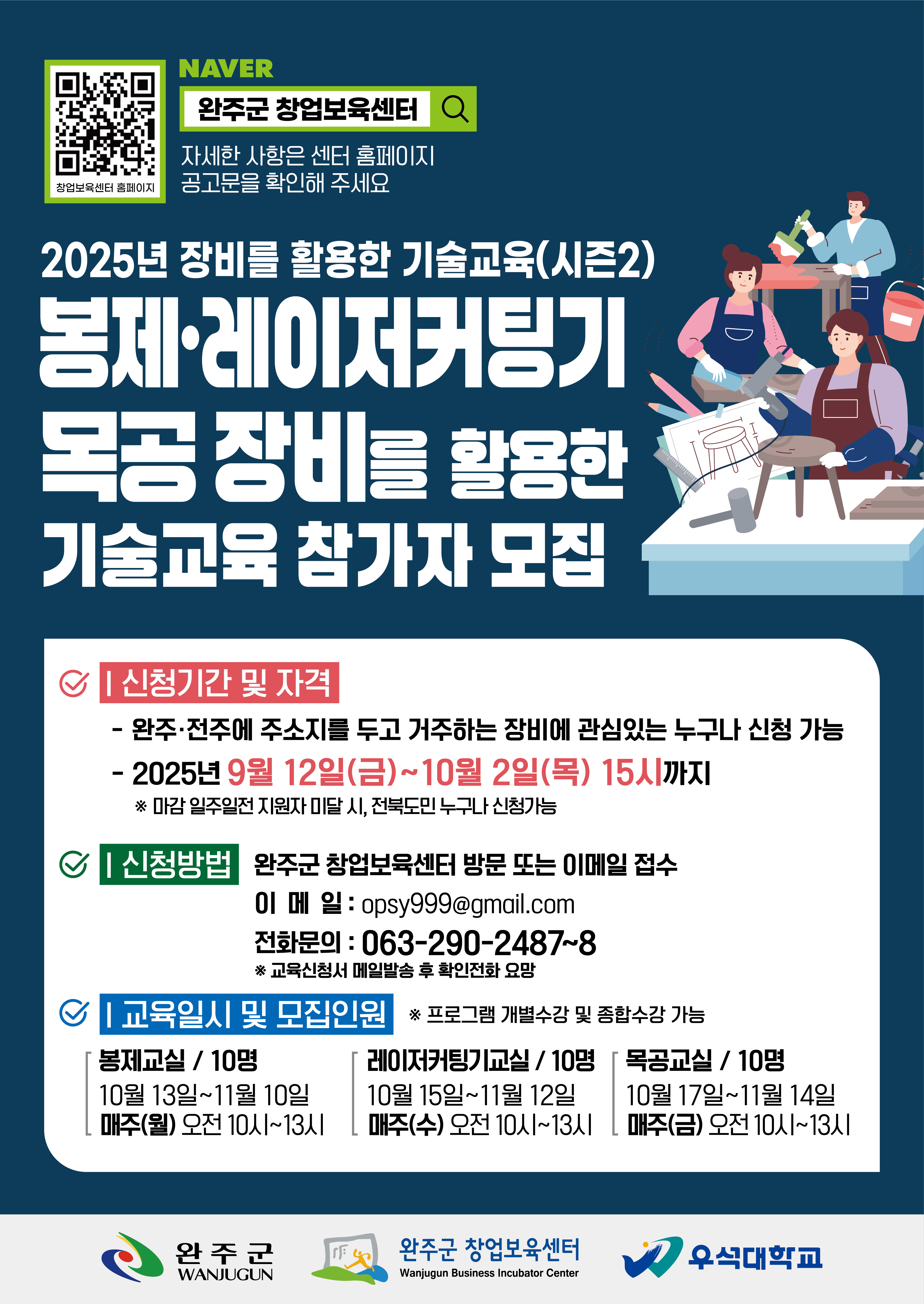 ֱ â, 2025  Ȱ (2)  