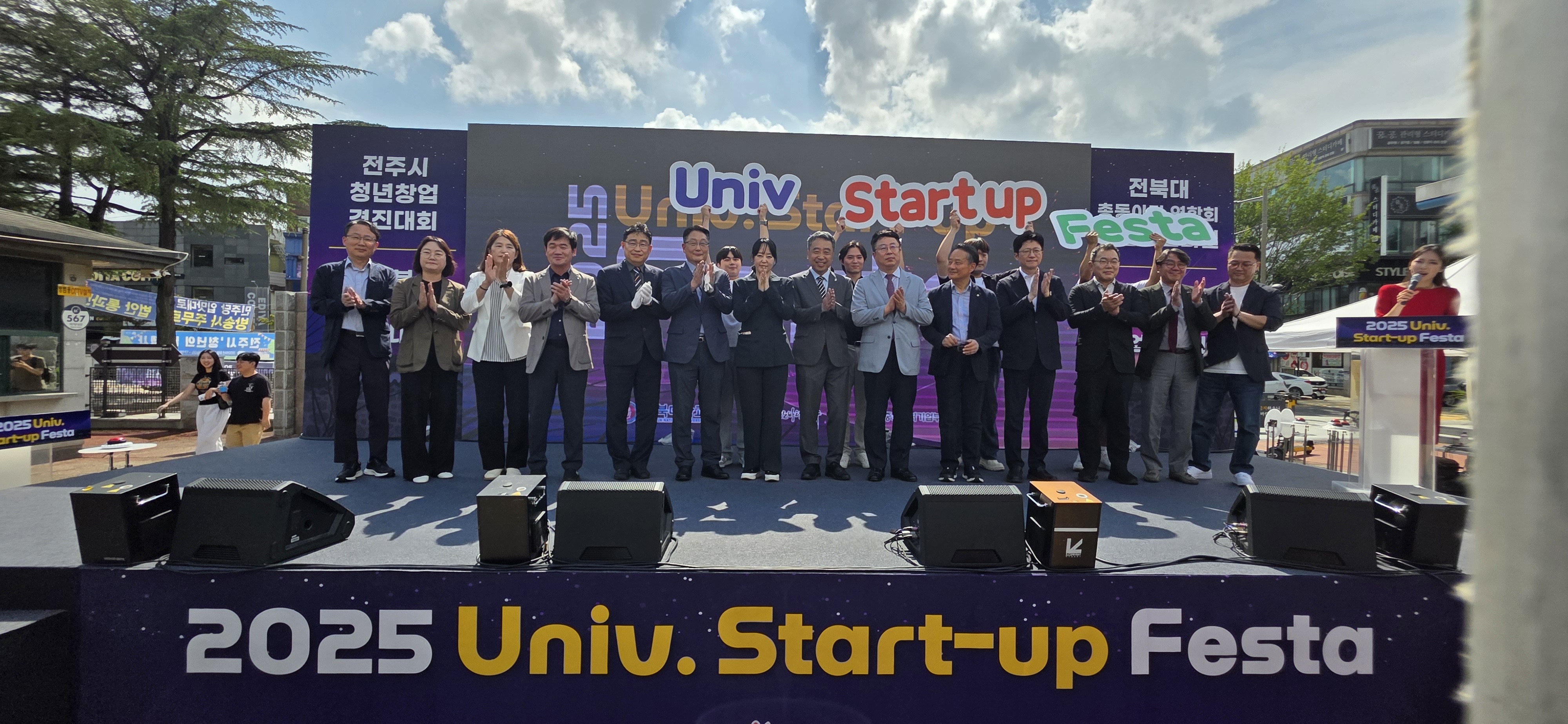 2025 Ϻ ŸƮ 佺Ÿ(Univ. Start-up Festa)  