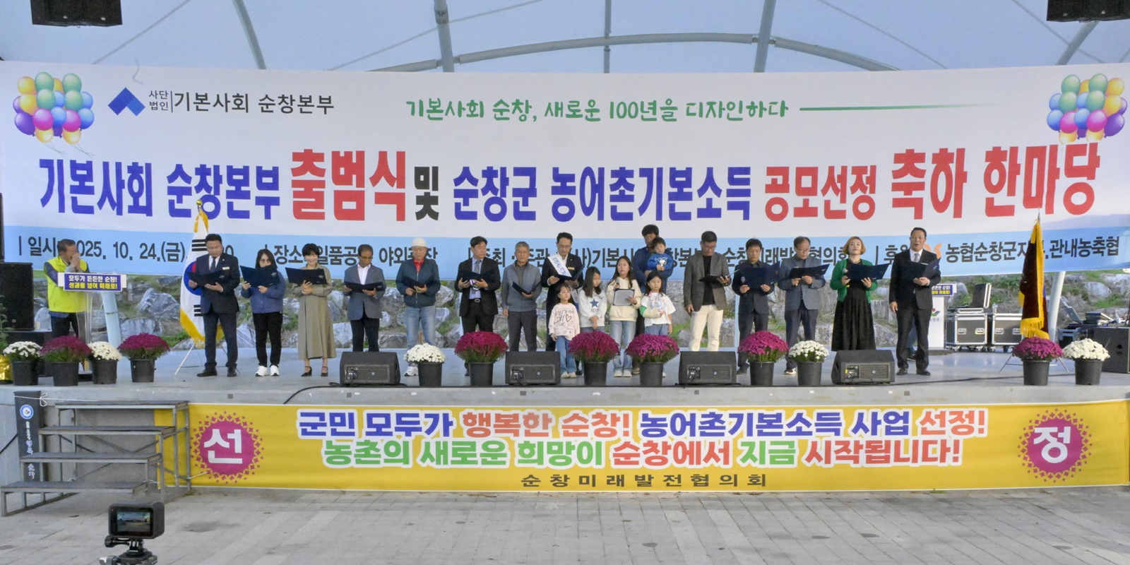 â, ⺻ȸ â      ȯ