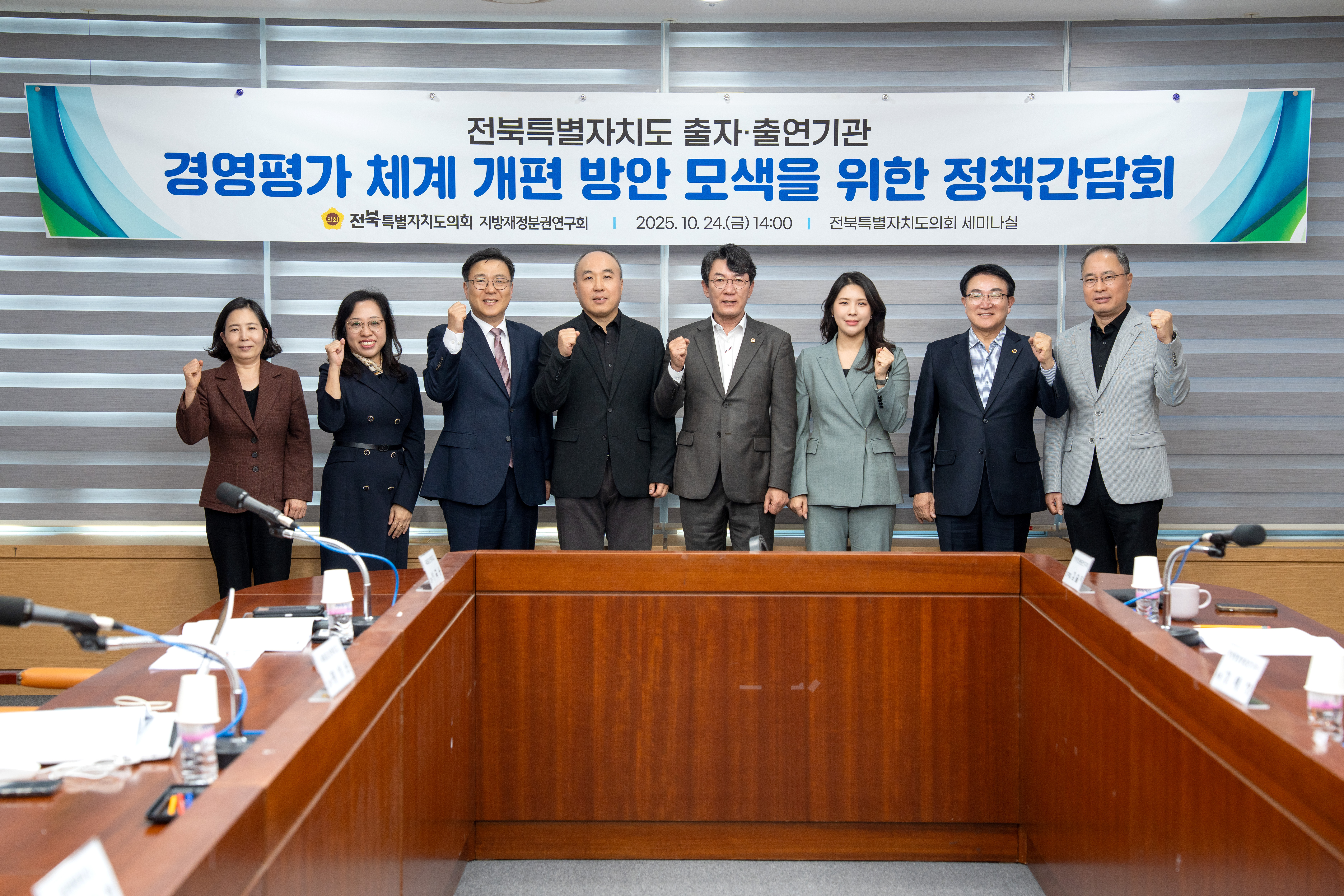  ǿ, ϵȸ, ڡ⿬ 濵 ü  