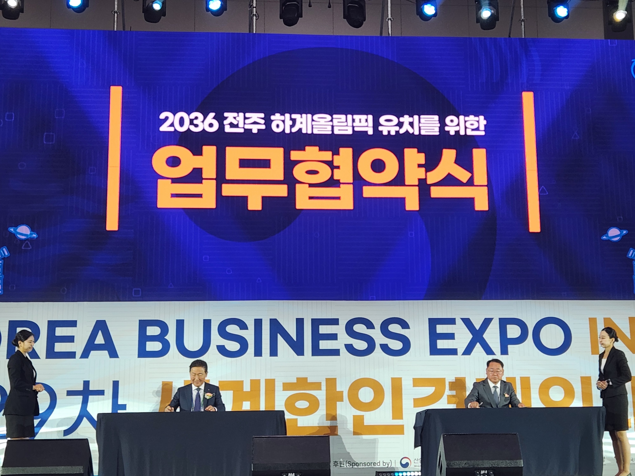 -()ΰȸ   ϰø ġ  ¼