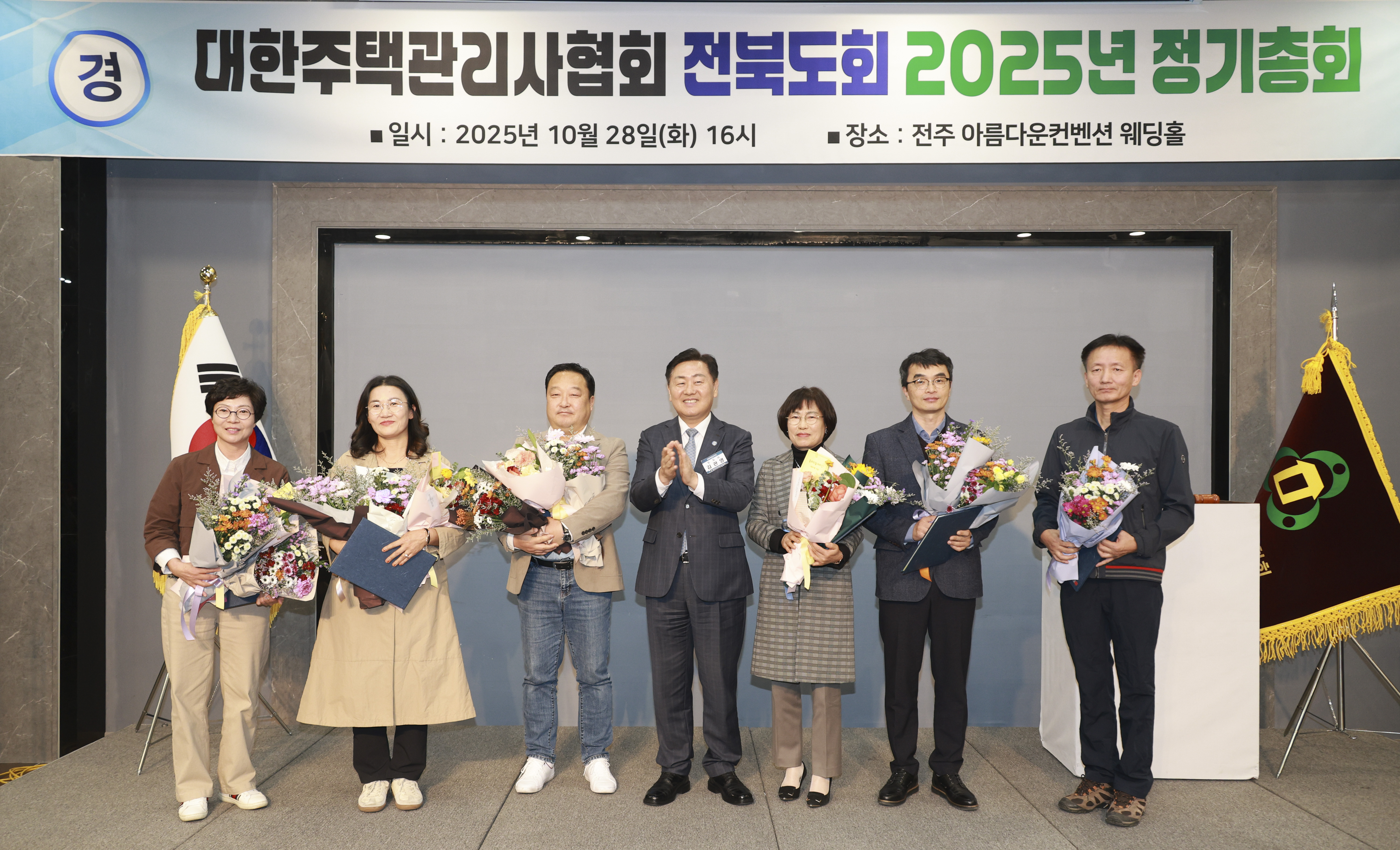 ðȸ ϵȸ, ð    ࡦȸ 