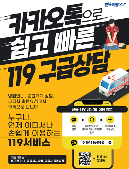 ī 119 OK! 119塯  