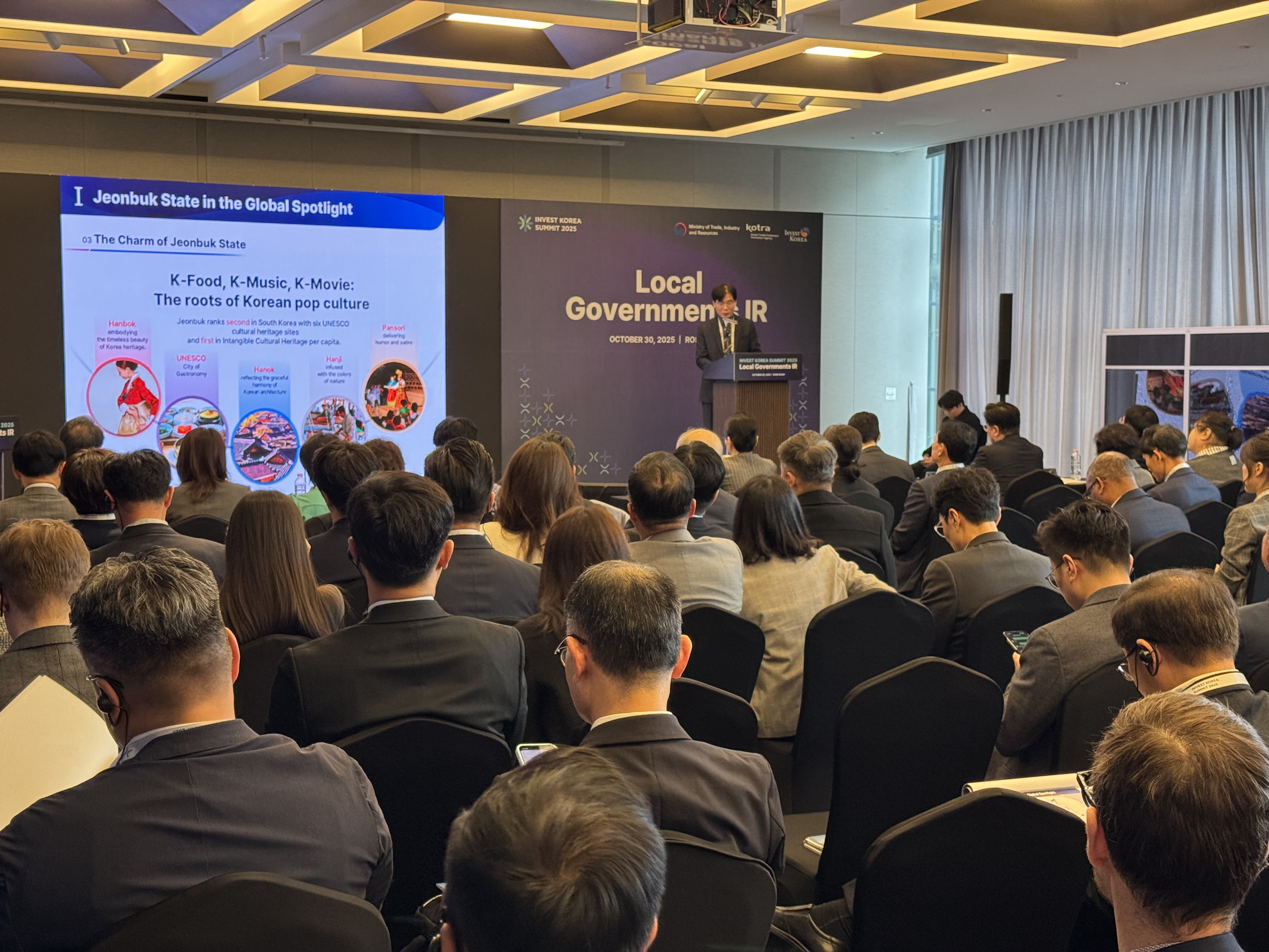 ϵ,Invest Korea Summit 2025̷ Ż ġ ຸ ȭ