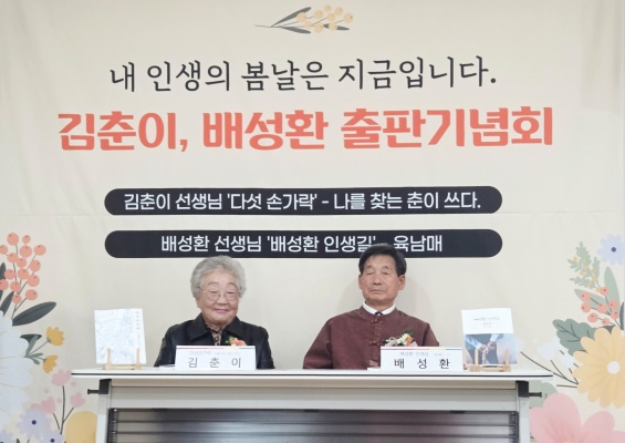 Ȱȭ, ŵ ڼ <λƮ> Ǳȸ 