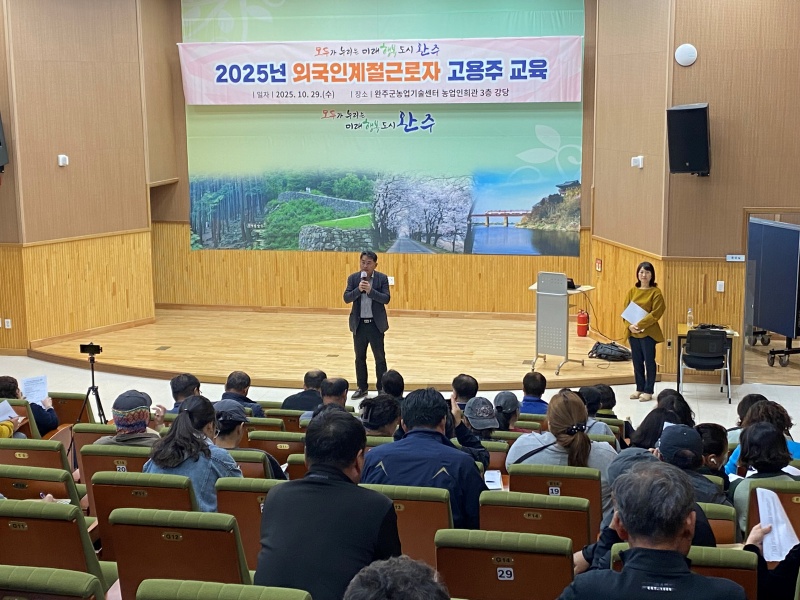 ֱ, 2025  ü 󰡴  ܱ ٷ   ǽ