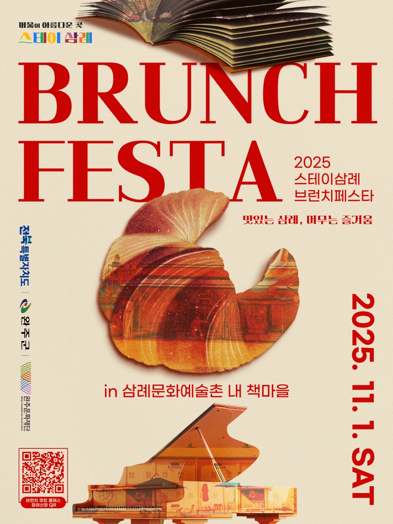     2025  ̻ 귱ġ 佺Ÿ  