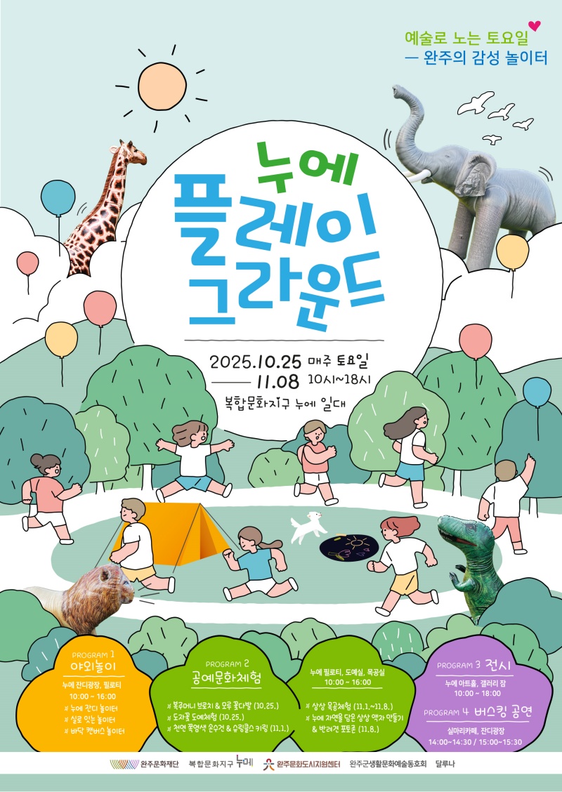 ()ֹȭ չȭ < ÷ ׶> 