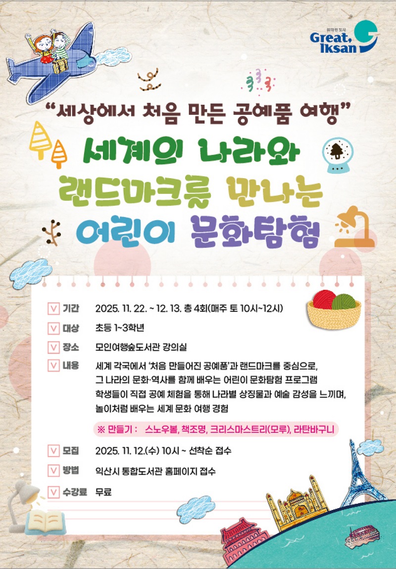 ͻ οལ, '󿡼 ó  ǰ '