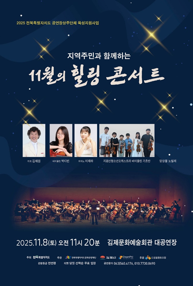  <ֹΰ Բϴ 11  ܼƮ>  8  11 20 ȭȸ 