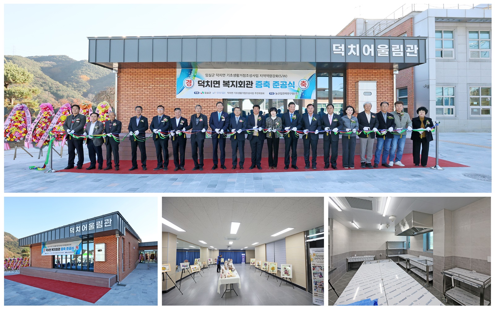 ӽǱ, ġ ȸ  塦ü ߽ ź