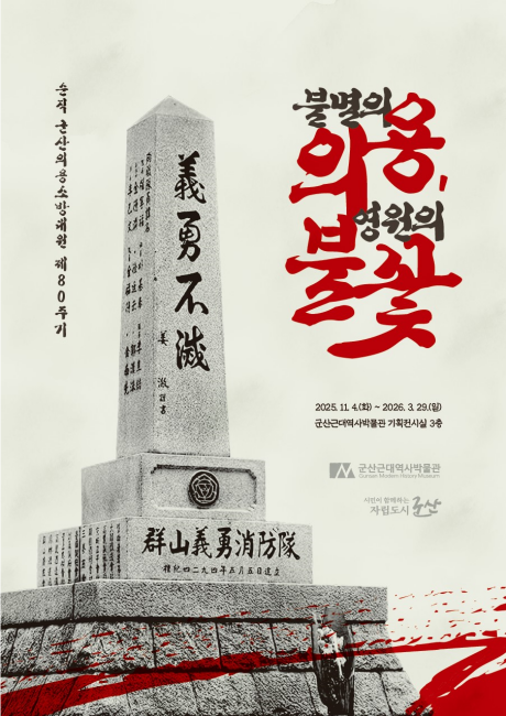 ٴ뿪ڹ Ҹ ǿ,  Ҳɡ 