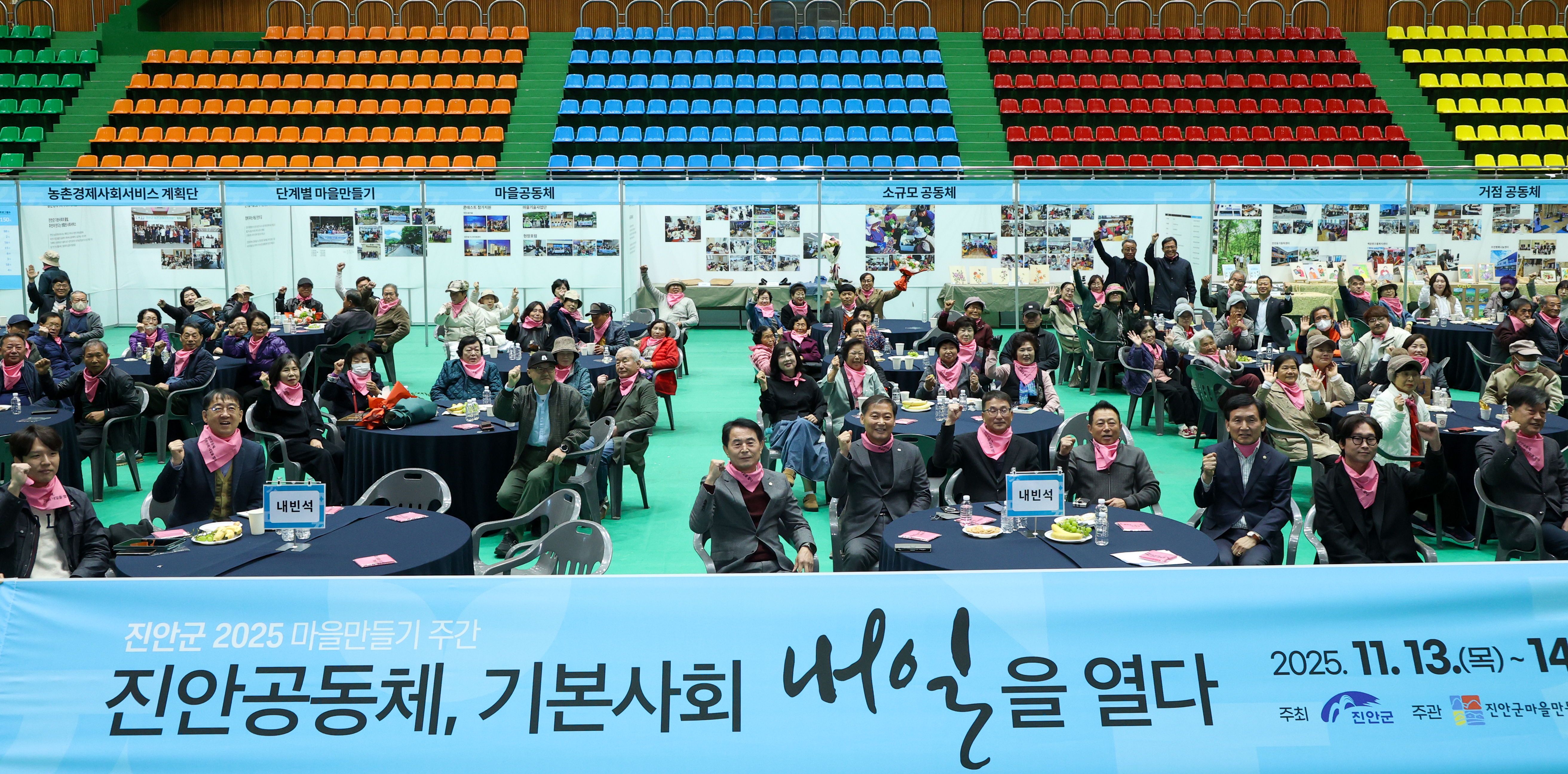 ȱ ⺻ȸ  , 2025 ȱ  ְ Ȳ  