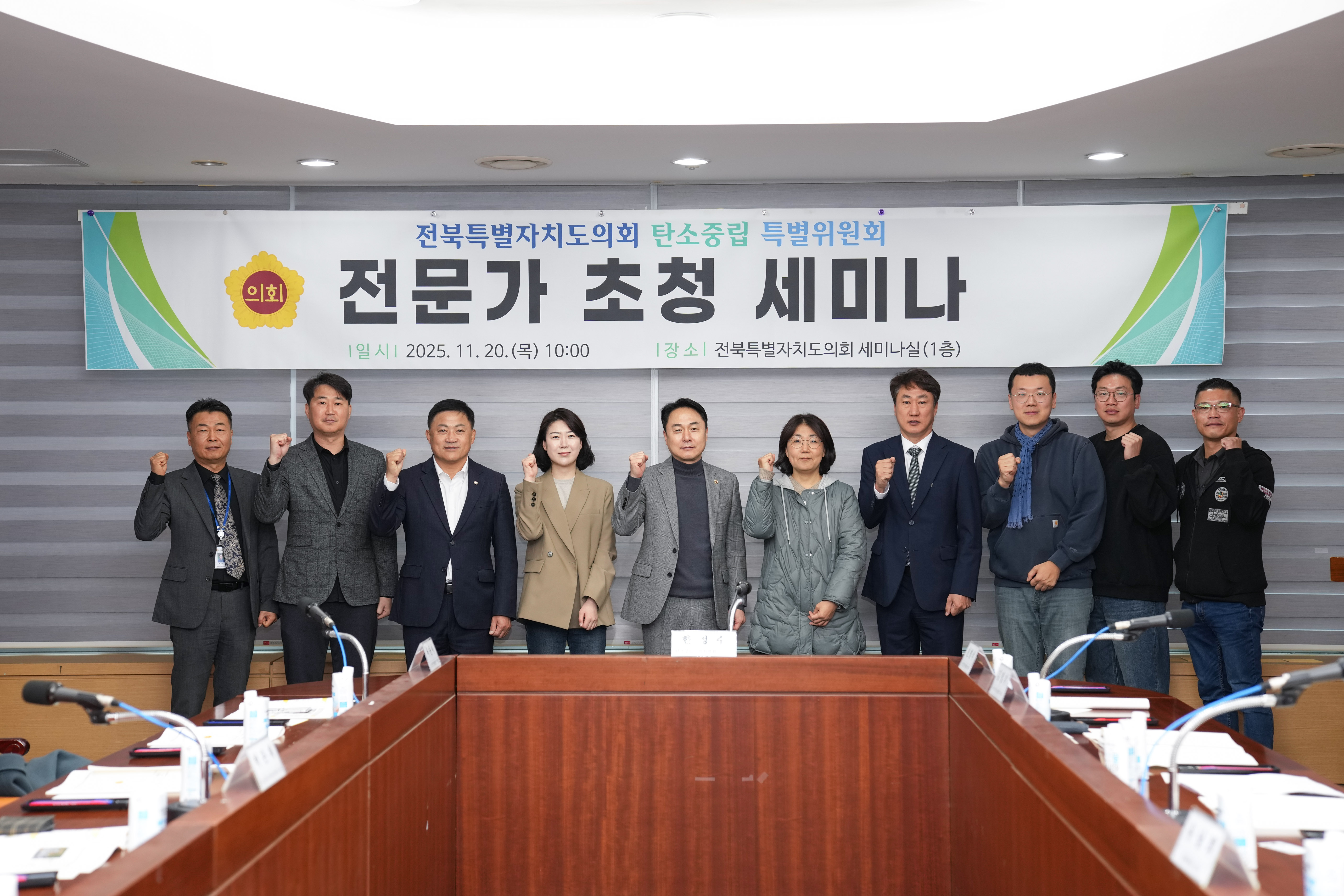 ź߸Ưȸ, ź߸    ɡå  ˱