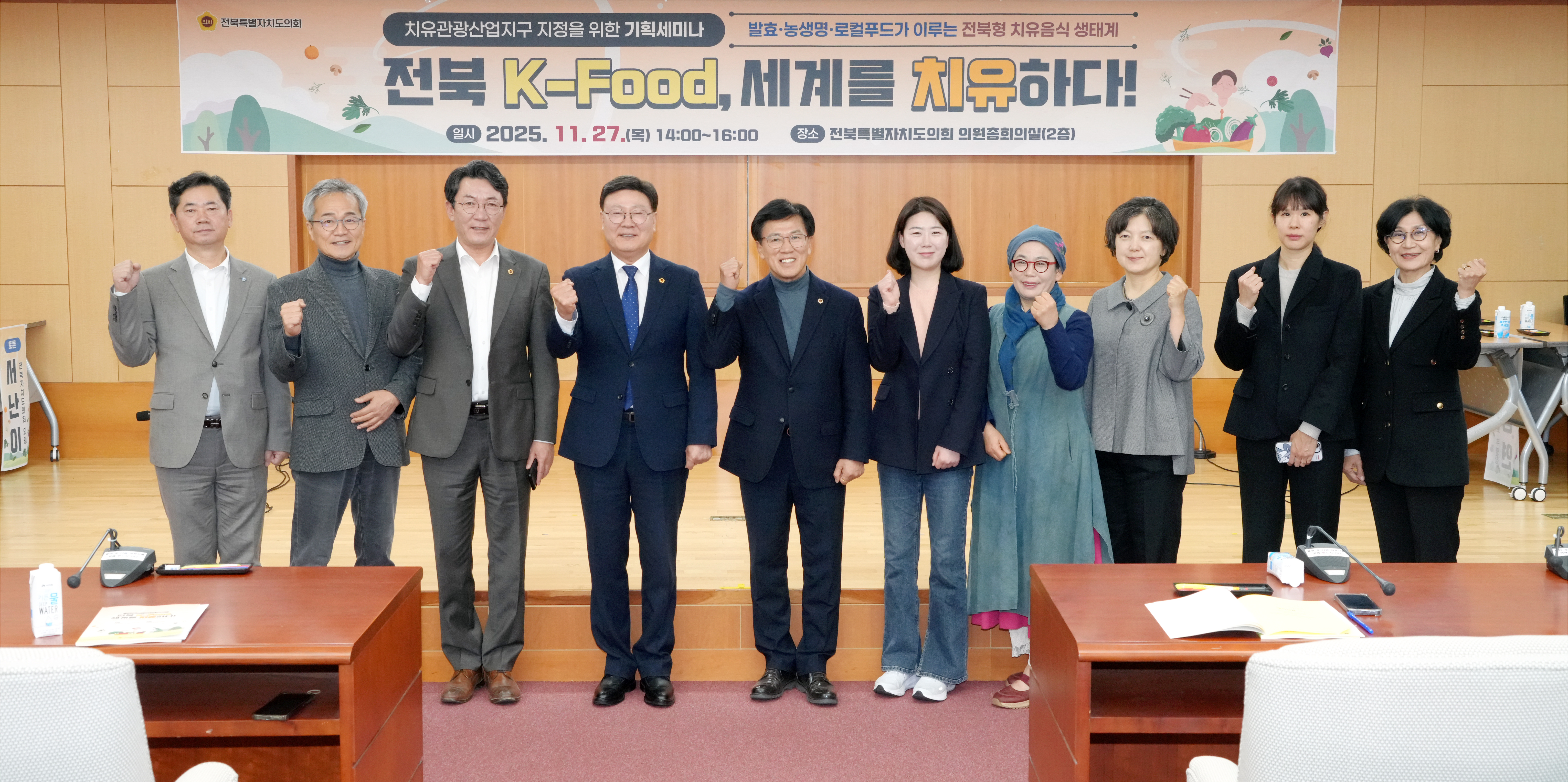  'K-Food, 踦 ġϴ!' ̳ 