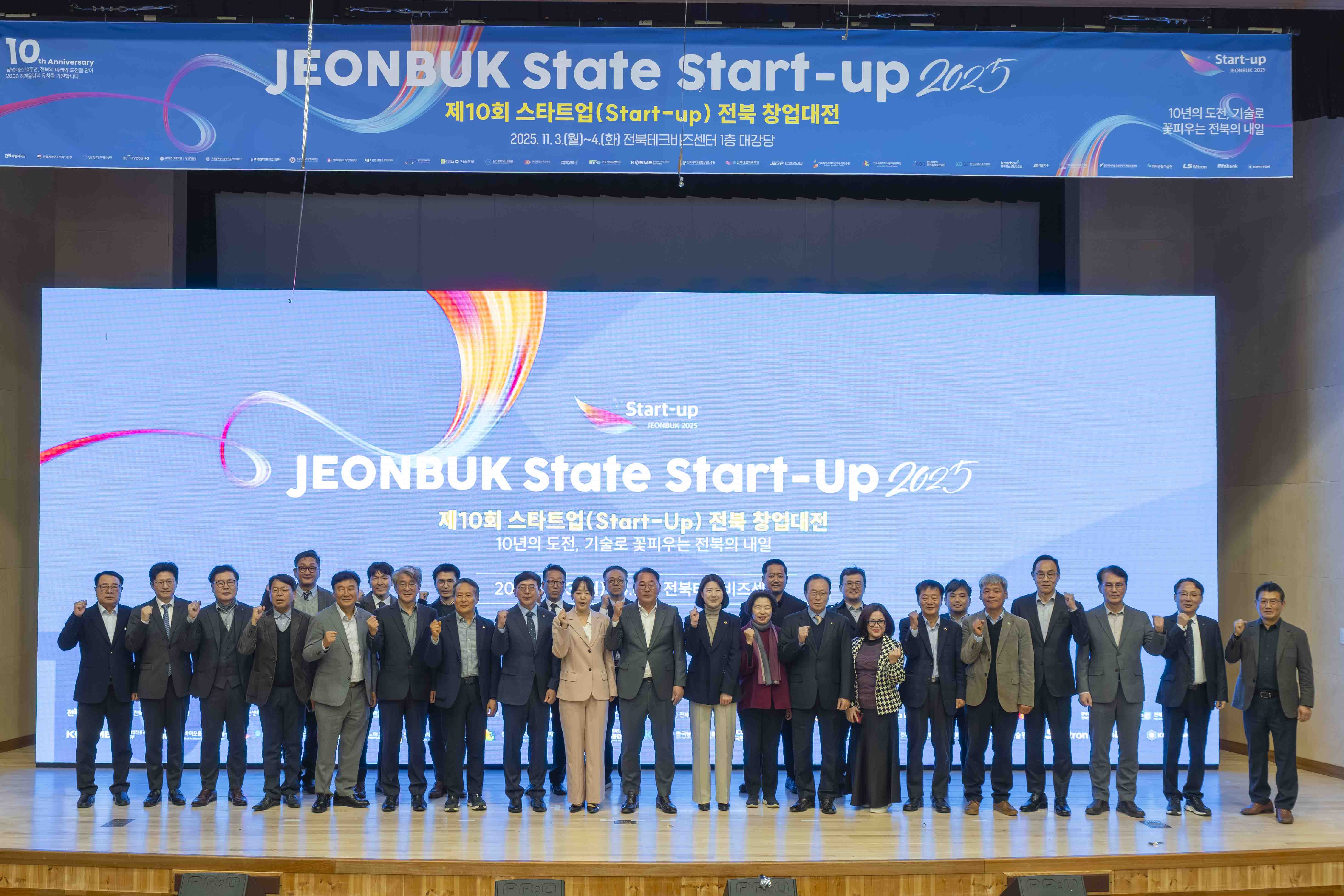 - 10 ,  ǿ   -  ǥ â 佺Ƽ 10ȸ ŸƮ(Start-up  â