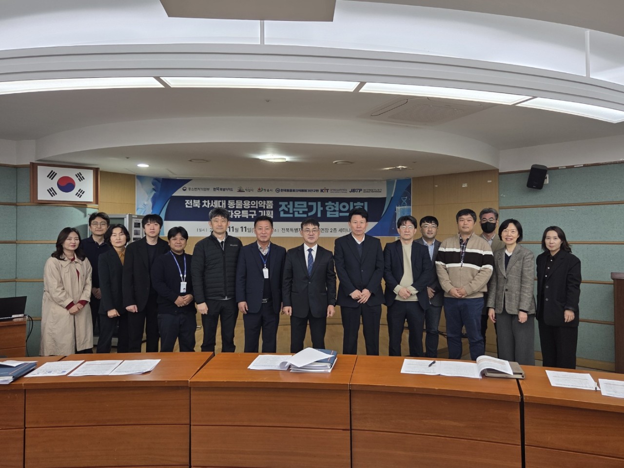 ġ,  Ǿǰ Ư ȹ  ű ȸ 