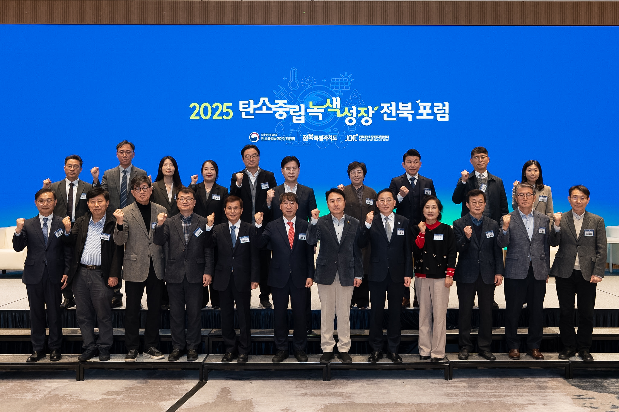 2050 ź߸ȸ,  ȯ ϴ Ͽ,  3 ź߸ ǿ   