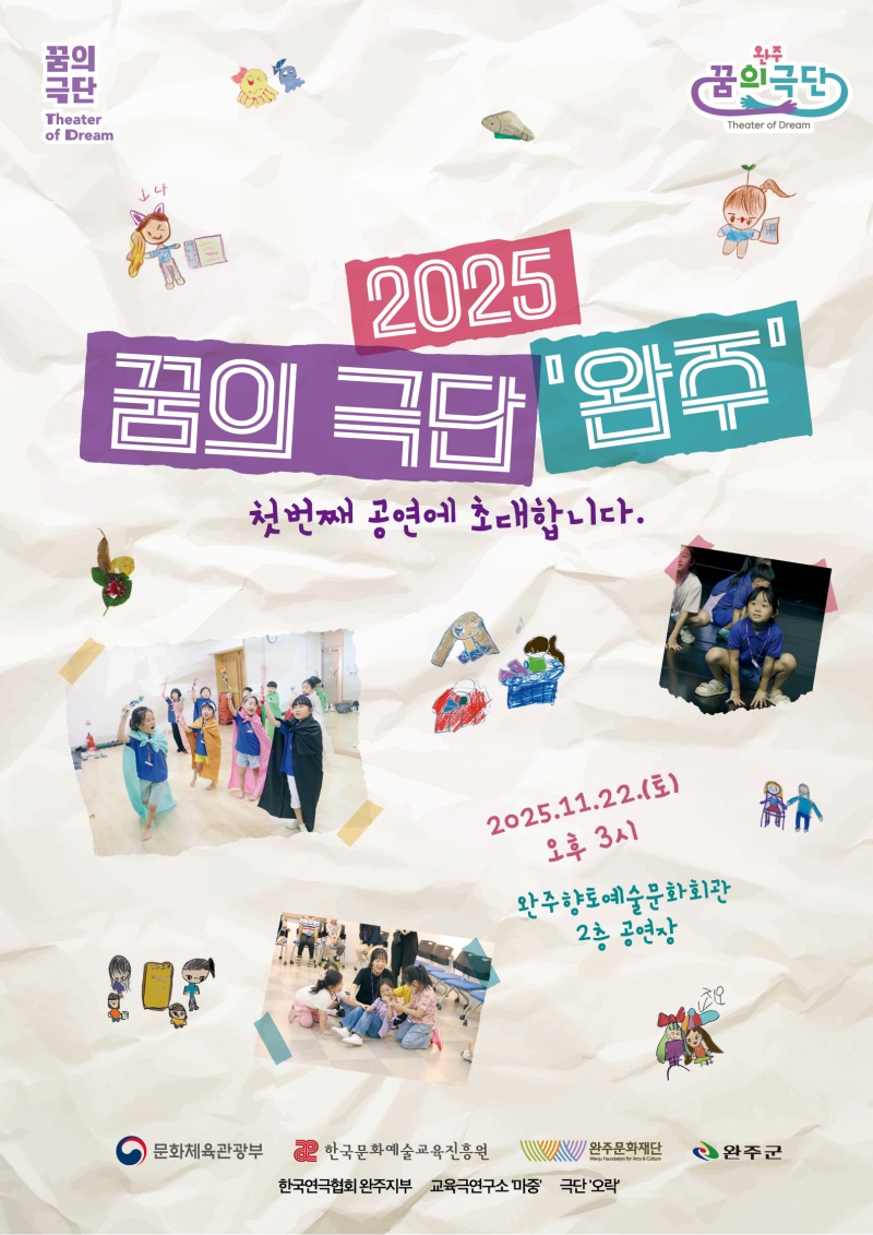 ֹȭ, 2025  ش ֡ù  ø!