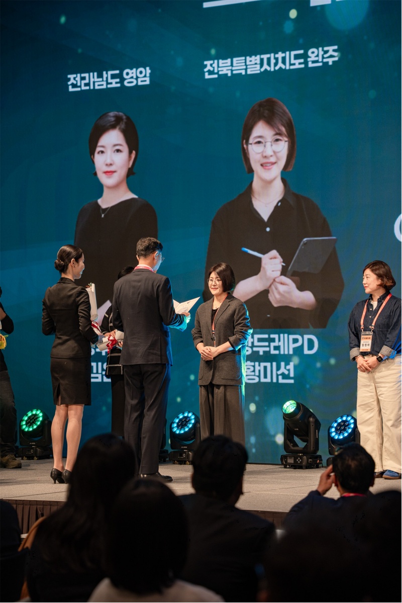 ֱ η Ȳ̼ PD, " 2025 ȭü " 