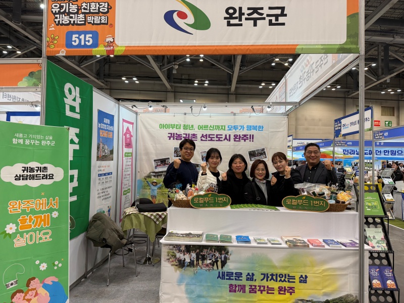 ֱ,  2025 15ȸ λ ģȯ桤ͳ ڶȸ 