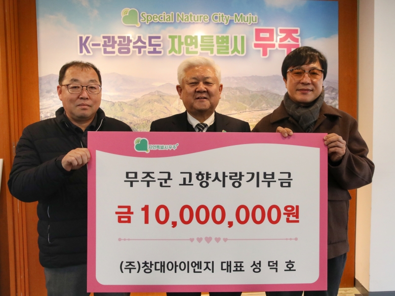 ��â����̾��� ����ȣ ��ǥ, ���ֱ� 1000�� �� ��Ź