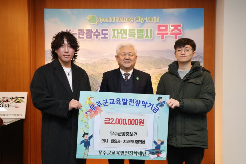 ���ֱ� ���ߺ����ǻ硤���ǻ硤ġ���ǻ�����ȸ, ���б� 200�� �� ��Ź