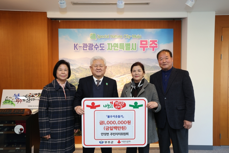 ���ֱ� �ȼ����ֹ���ġ����ȸ, �̿����� ���� 100�� �� ��Ź