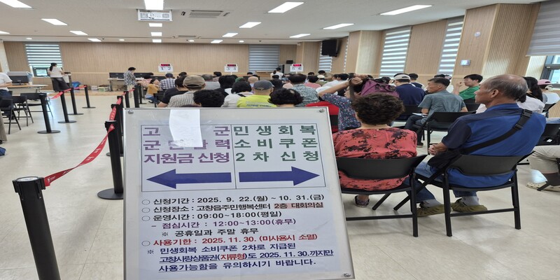 ��â��, �λ�ȸ�� �Һ����� ���� �������ü�� ��������� ����