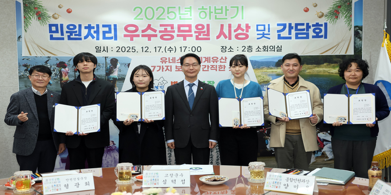 ��â��, ���νŹ������ο�ó�� ��������� �û�