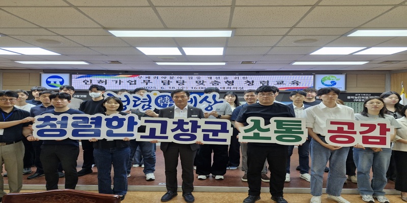 ���� ��â��, ������� ����û�ŵ� �� 2��� �޼� 