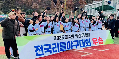 ͻ긮Ʋ߱,  'չ Ʋ߱ȸ' 