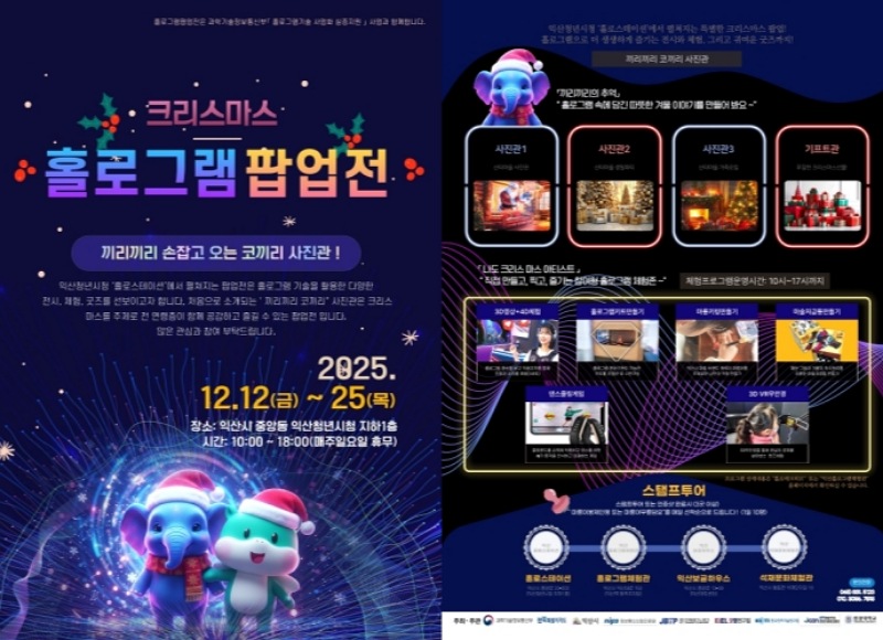 ũ ͻ , 'ũ Ȧα׷ ˾'